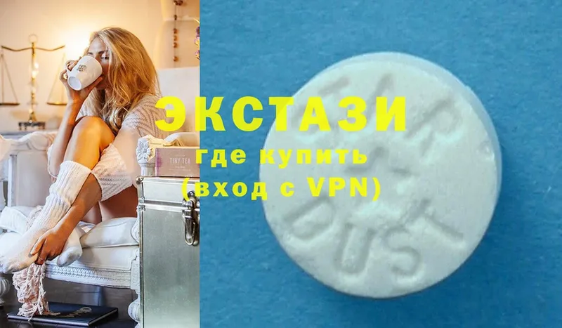 Ecstasy MDMA  Палласовка 